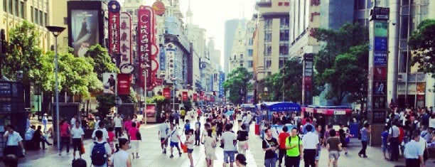 Нанкинская улица is one of Shanghai - the ultimate list.