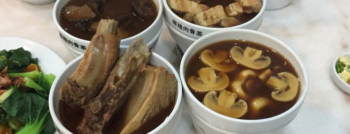Yi Xiang Bak Kut Teh (益香绑线肉骨茶) is one of Penang 肉骨茶.