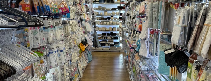 Daiso is one of Micheenli Guide: Rent/buy costumes in Singapore.