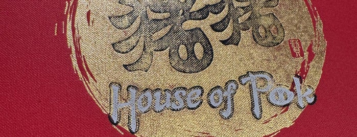 House Of Pok is one of Kl food.