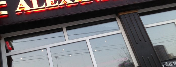 Александровский паб is one of Кафе и рестораны.
