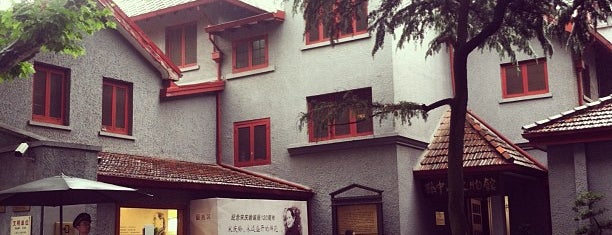 Former Residence of Sun Yat-sen is one of Summer 2014: Shanghai.