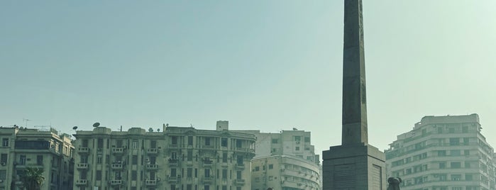 Площадь Тахрир is one of Cairo.