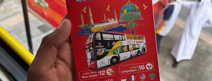 الباص السياحي || Tourism Bus is one of المدينه المنورة.