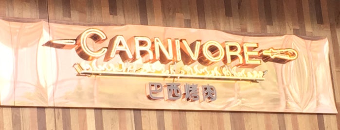 Carnivore Brazilian Churrascaria is one of Asia's Food & Drinks.