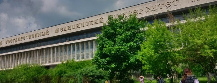 РНИМУ им. Н. И. Пирогова is one of Архитектура советского модернизма. 1955–1991.