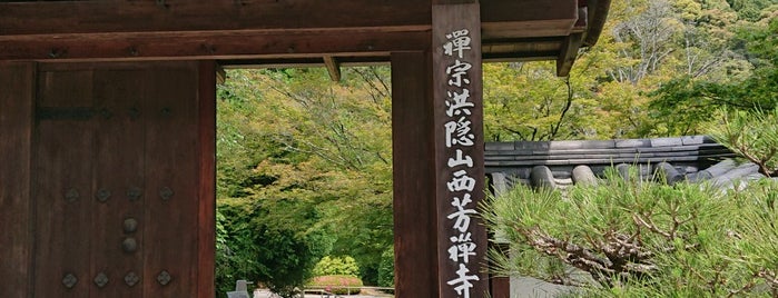 Saiho-ji Temple is one of toni: сохраненные места.