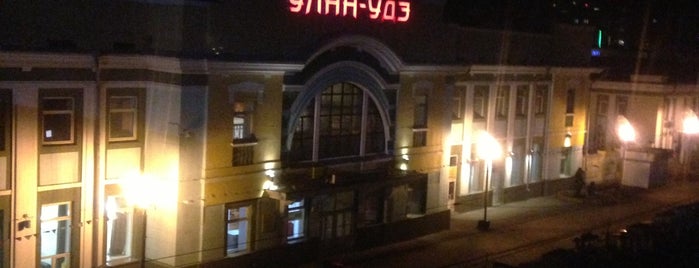 Ж/Д вокзал Улан-Удэ｜Ulan-Ude Railway Station is one of Russian Railways Russia.