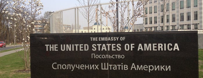Посольство Сполучених Штатів Америки is one of favorite.