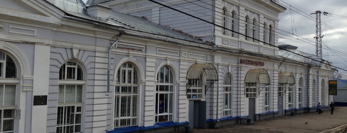 Ж/Д станция Александров-1 is one of Lugares favoritos de Nekit.