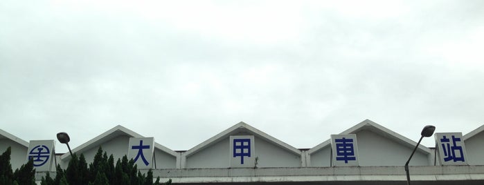 TRA 大甲駅 is one of 臺鐵火車站01.