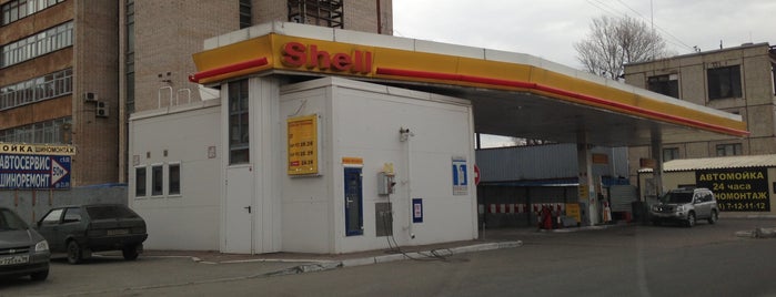 Shell is one of АЗС Royal Dutch Shell.