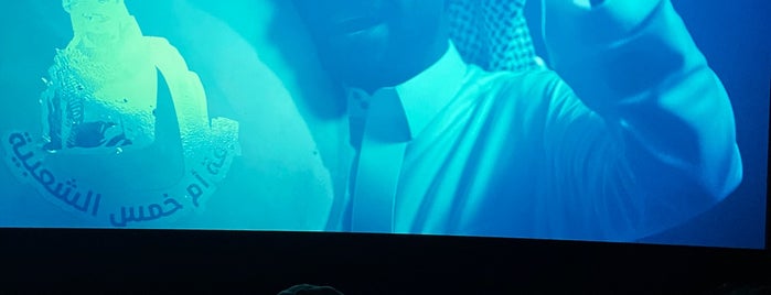 Muvi Cinemas is one of Riyadh Outdoors.