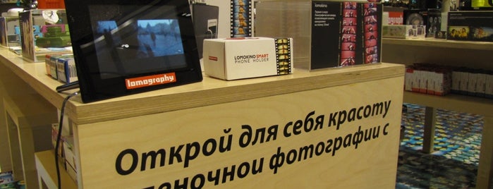 Lomography Store is one of moscow city.