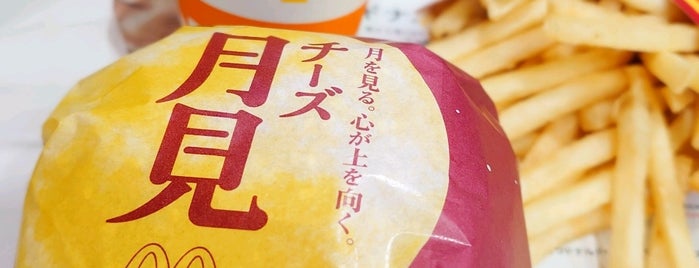 McDonald's is one of client régulier＝ふだん遣い.