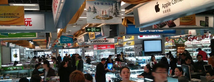 Shinesun Digital Plaza is one of Shanghai - магазины.