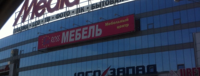 MediaMarkt is one of Guide to город Санкт-Петербург's best spots.