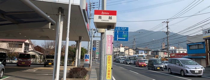 鳥越バス停 is one of 西鉄バス.