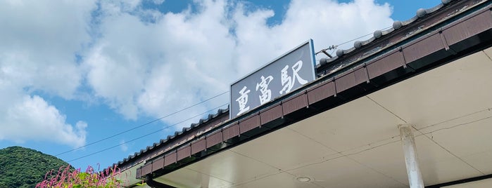 Shigetomi Station is one of 日豊本線の駅.