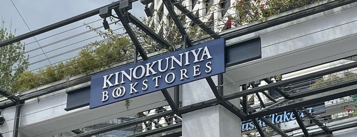 Kinokuniya Bookstore is one of bookstores around the world 📚📍.
