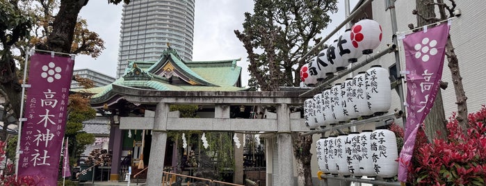 高木神社 is one of My experiences of Japan.