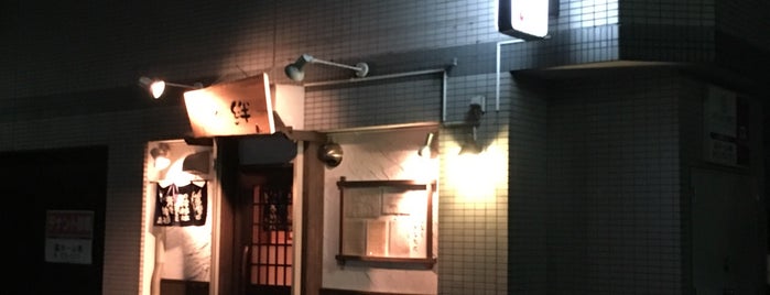 絆 is one of 居酒屋2.