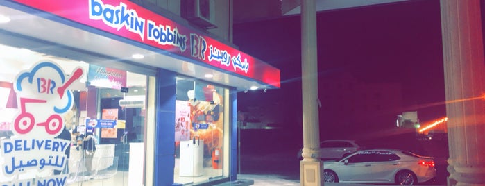 باسكن روبنز Baskin Robbins is one of Qatif.