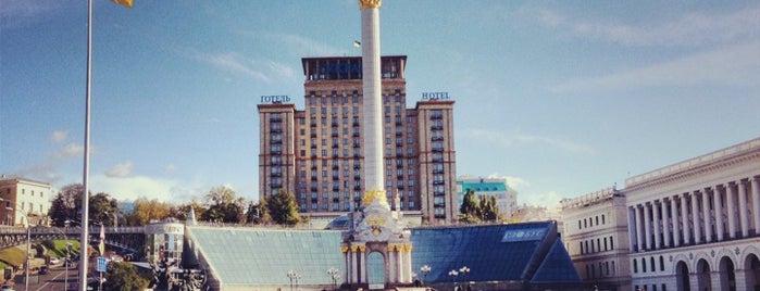 Майдан Незалежності is one of #4sqCities #Kiev - best tips for travelers!.