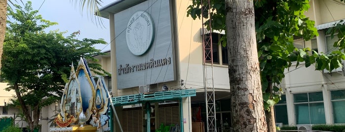 Dindaeng District Office is one of ???.