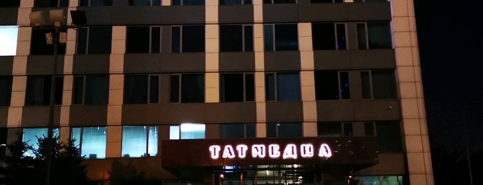 Татмедиа is one of Казань/Kazan.