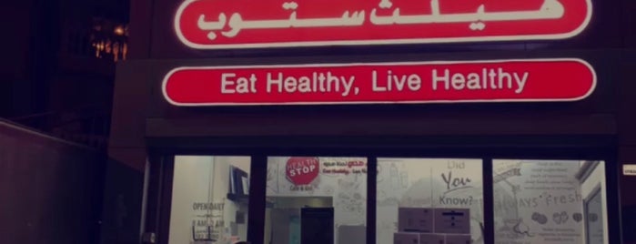 Health Stop is one of Q8.