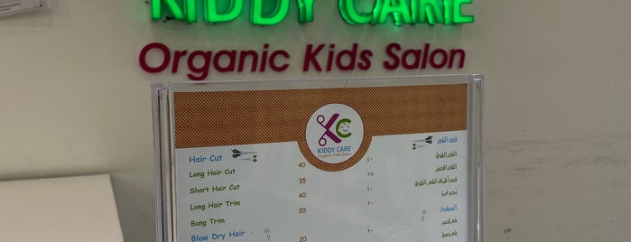 Kiddy Care Origanic Kids Salon is one of Kids activities in Riyadh 🧞‍♂️.