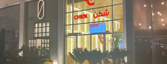 CHKN is one of Tempat yang Disukai Hisham.