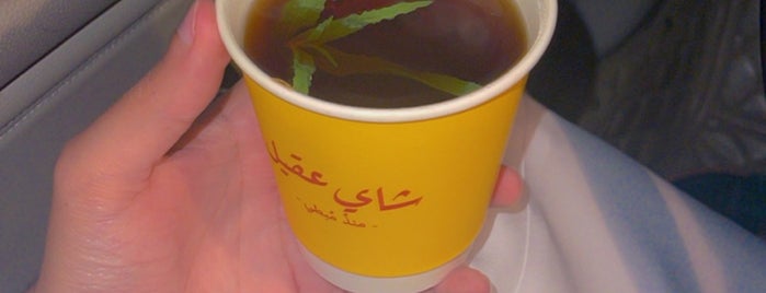 شاي عقيل is one of FT 🚙.