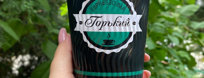 Горький Espresso Bar is one of Андрейさんのお気に入りスポット.