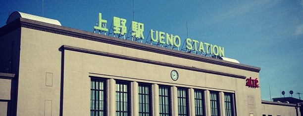 JR Ueno Station is one of 交通.