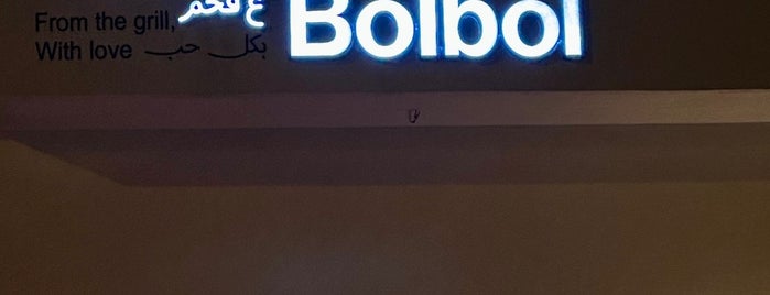 بُلبُل is one of Restaurant.