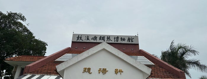 Piano Museum is one of Xiamen.