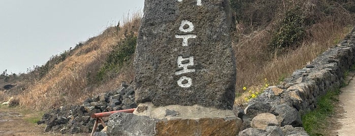 서우봉 is one of Top Experiences in Jeju.