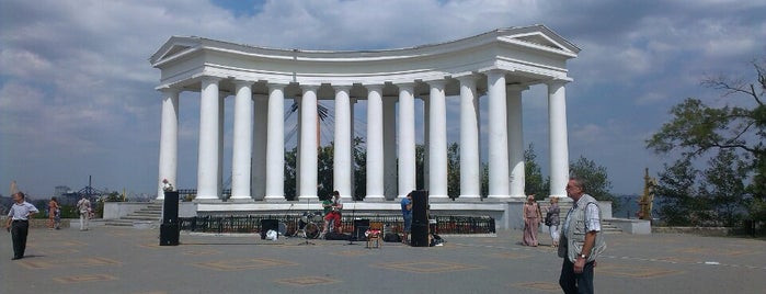 Global Village Odessa is one of Tempat yang Disukai Наталья.