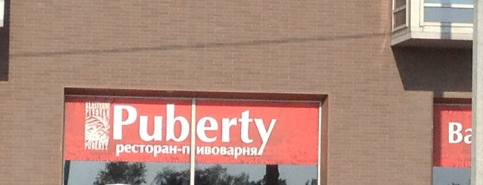 Puberty is one of Бары-пабы-кабаки.