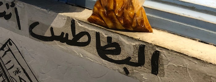 كيس بطاطس is one of Jeddah (fast food) 🇸🇦.