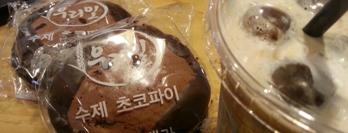 CAFE.BLOG is one of 종로,을지로&삼청동.