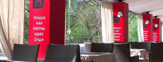 Парк островского ростов-на-дону ресторан тамада. Бурка кафе. Бурка просп сельмаш 2 меню. Кафе бурка ростов на дону сельмаш. Кафе бурка ростов на дону сельмаш.