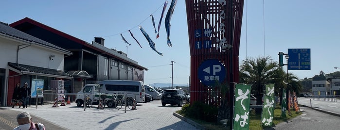 道の駅 よつくら港 is one of 観光.