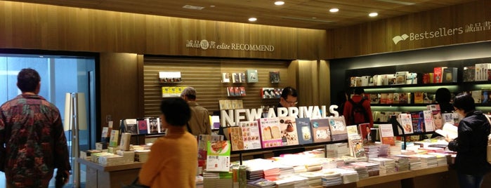 Eslite Bookstore is one of Guide to Hong Kong & Macau.