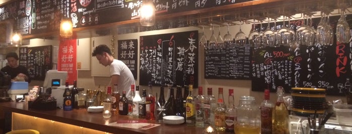 HARUMARI Cafe＆Bar 渋谷 (チャイニーズバル ハルマリ) is one of Topics for Restaurants & Bar　2⃣.