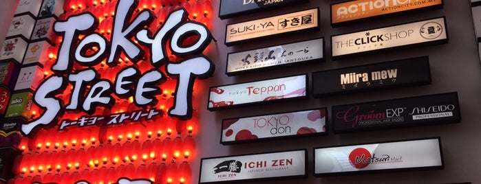 Tokyo Street (東京 / ト一キョ一  ストリ一ト) is one of Topics for Restaurants & Bar　2⃣.
