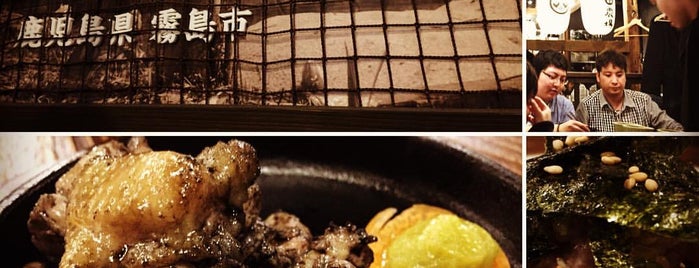 塚田農場 is one of Top picks for Japanese Restaurants & Bar2⃣.