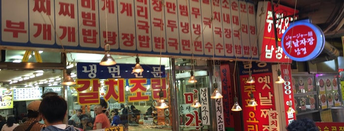 미가정 is one of Guide to Seoul.